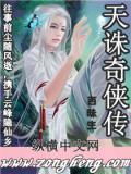 天诛单机游戏