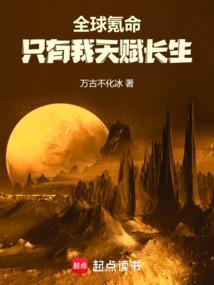 全世界氪金养我