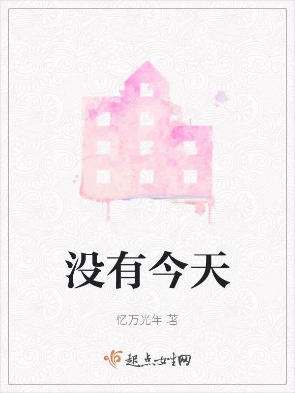 抚松到长春的客车都有几点的有票没有今天