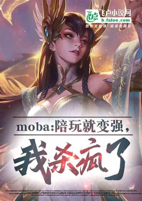 陪玩by1362