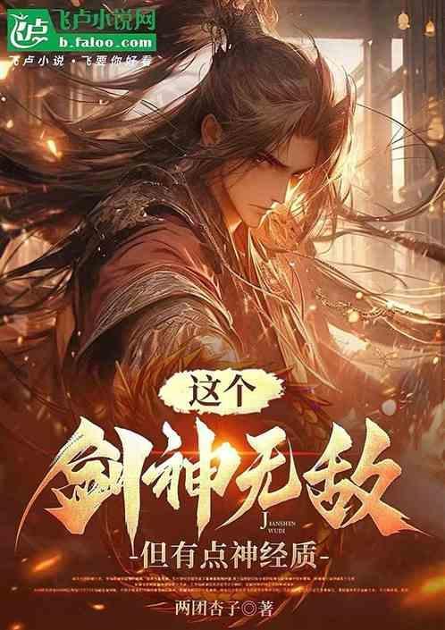 这个箭神有亿点强笔趣阁
