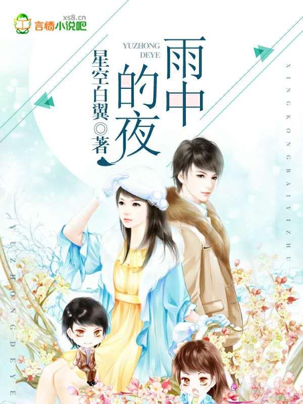 冰山校草有点坏