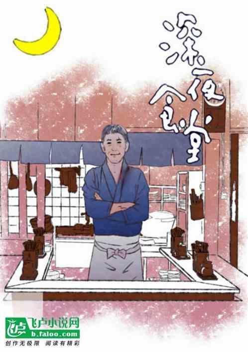 八尺夫人吧