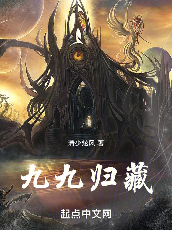 九九归仪分别是哪九个方面的要求着装