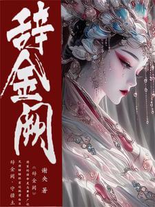 女帝请自重qq