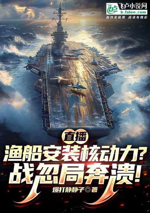 渔船一般用什么发动机
