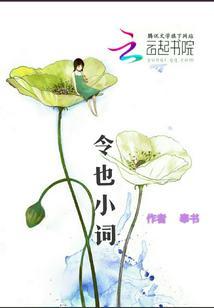 令字的意思是什么