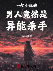 合租男女会在一起吗