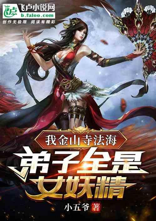 大唐李二又被打啦我吃烤地瓜