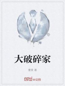 破碎大厅boss怎么打