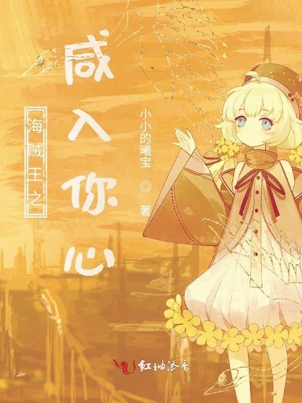 海贼王之闲人