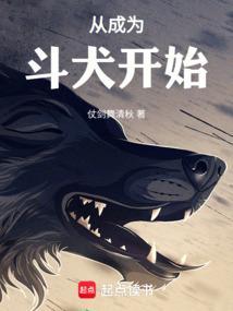 从斗罗当城主