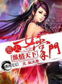 倾世捍妻