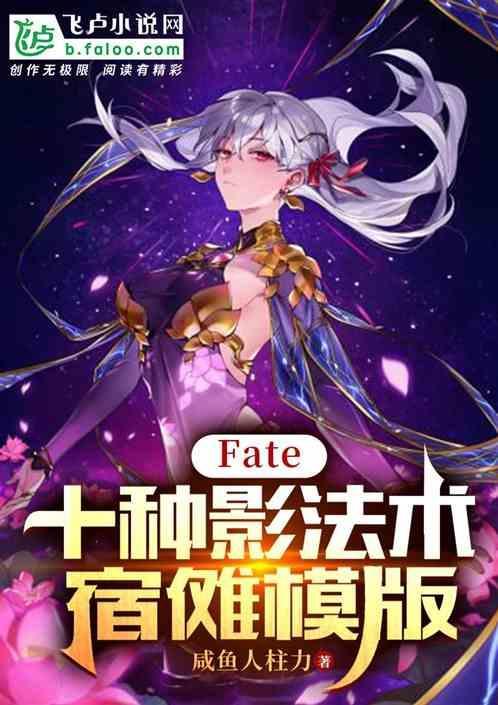 ins宿傩特效