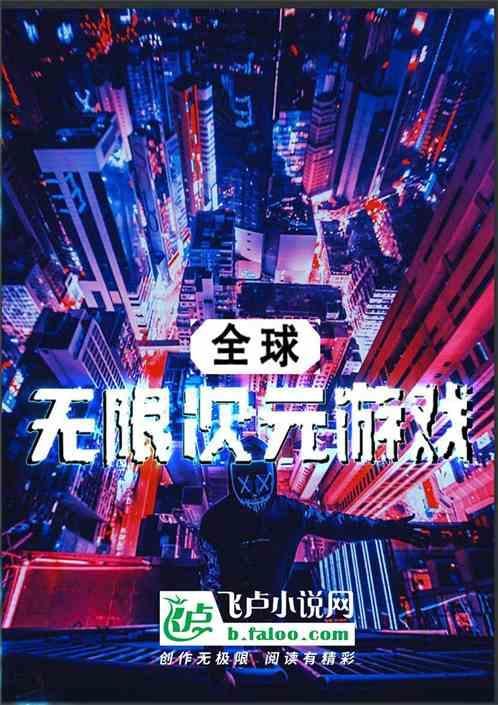 无限次元系统