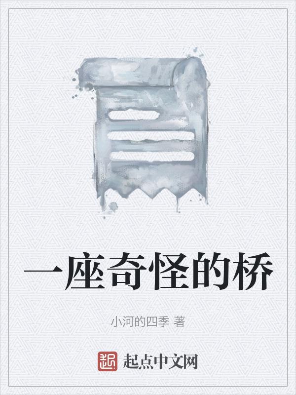 一座奇怪的小岛