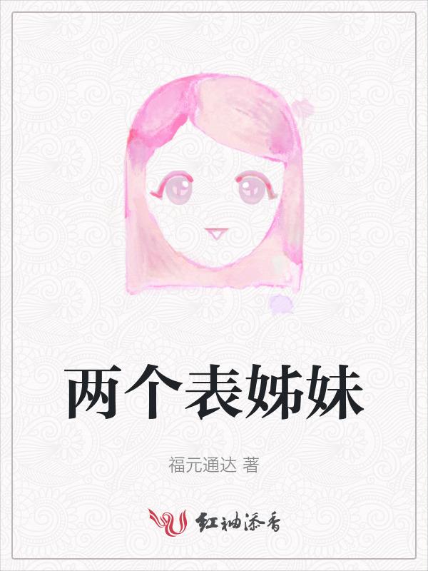 两个表可以放在一起吗