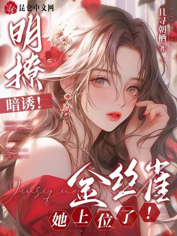 金丝雀阅读