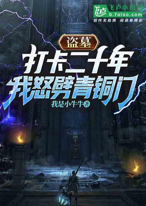小哥跪请