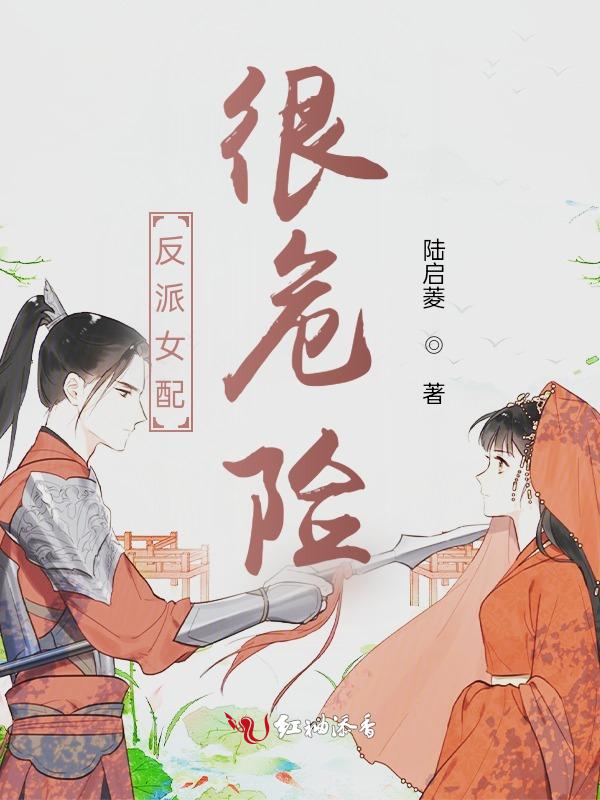 反派女配(快穿)碳水化合物格格党
