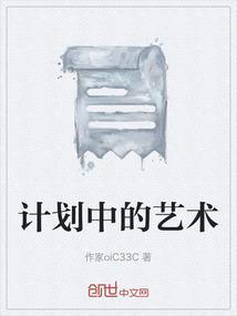 计划的作用体现在哪几个方面