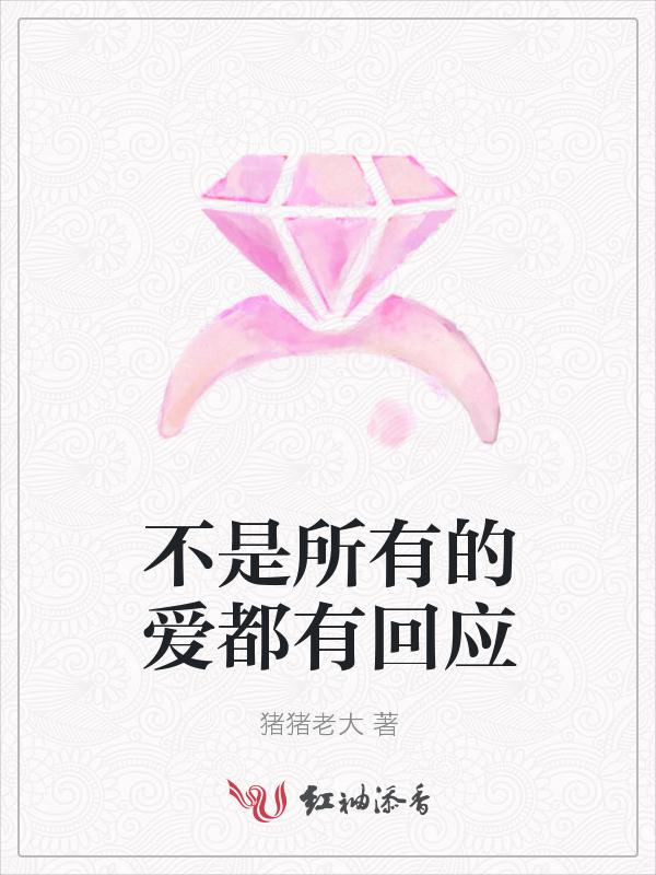 不是所有的爱都能拥有说说