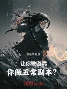 你做五常副本?(给个赞吧)
