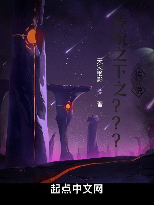 传说之下子弹地狱歌曲