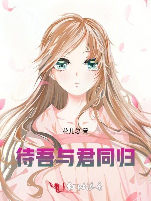 共饮长生酒出自哪里