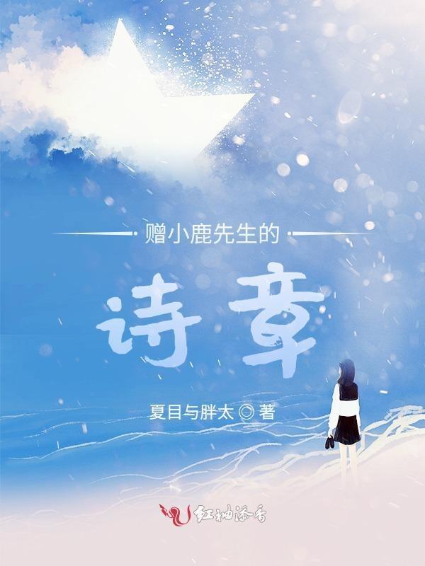 与你心动下一句是什么