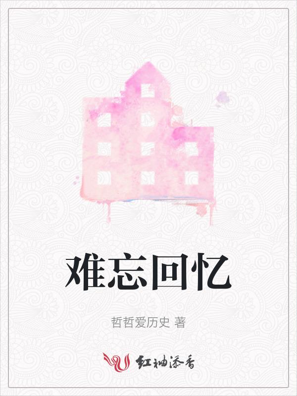 steam夏日狂想曲乡间的难忘回忆