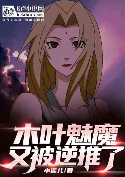 木叶墨痕