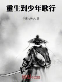 少年歌行剑仙结局