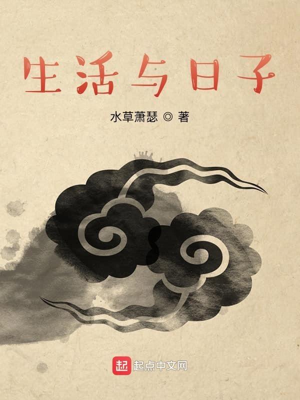 生活日子的哲学句子有哪些