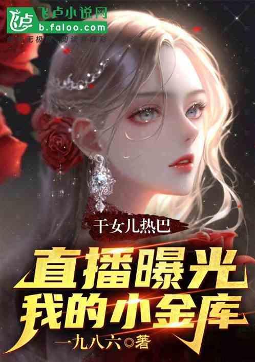 小热巴00