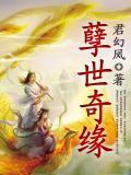 孽缘电视剧的剧情介绍