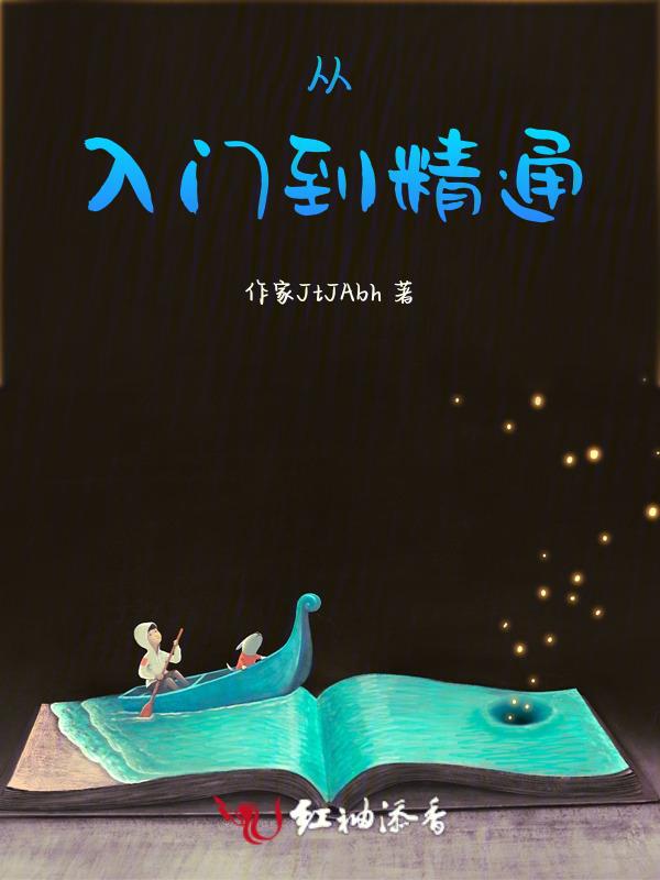 量化交易从入门到精通