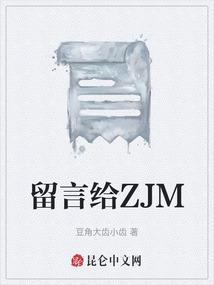 留言可以写什么