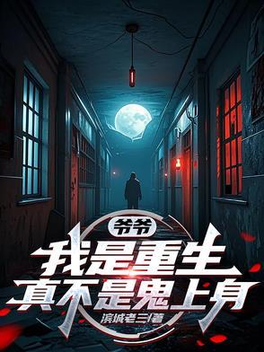 做白事能赚多少