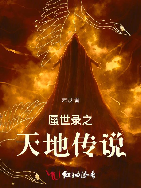 蜃的凶手是谁