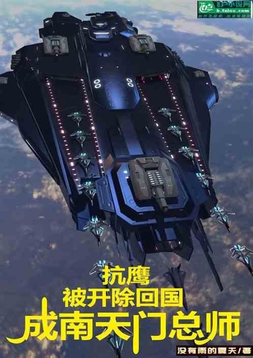 南天门战役最后活了几个