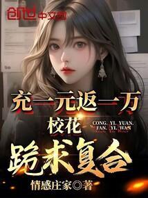 一元充值平台