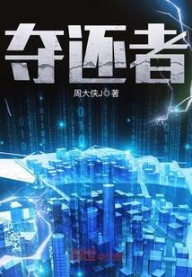 六年后她带着六胞胎顶级杀手