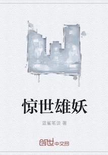 萧峥小月全文完结阅读免费