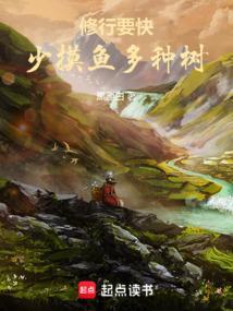 少摸鱼是什么意思