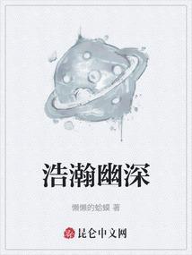 浩瀚解释是什么意思