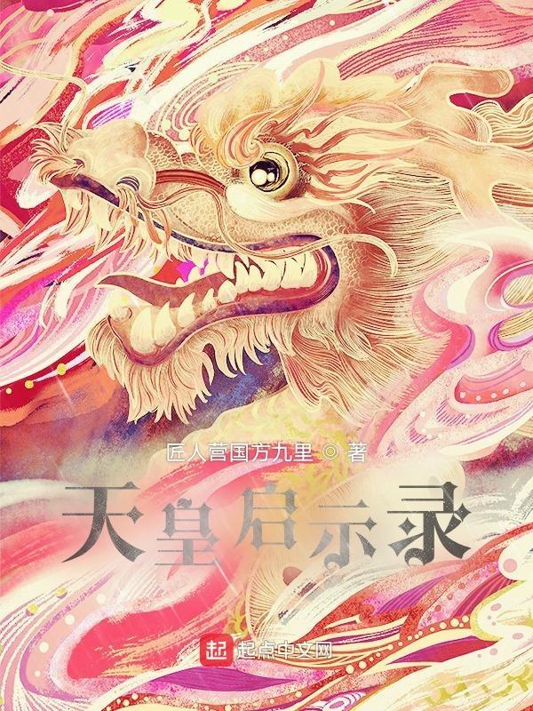 天皇赏2021