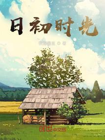 初时光官网