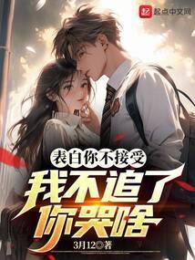 表白不拒绝也不接受怎么办