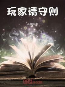 玩家请注意游戏